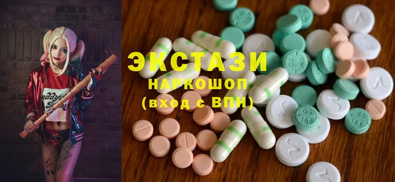 Экстази MDMA  где продают   Киселёвск 