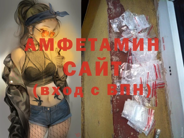 стафф Бугульма