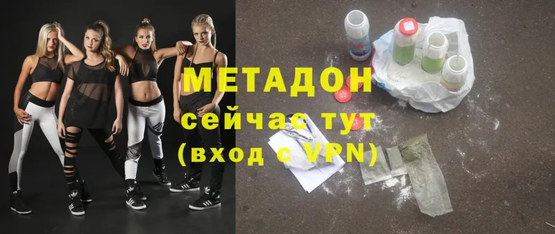 блэк спрут вход  Киселёвск  МЕТАДОН methadone 